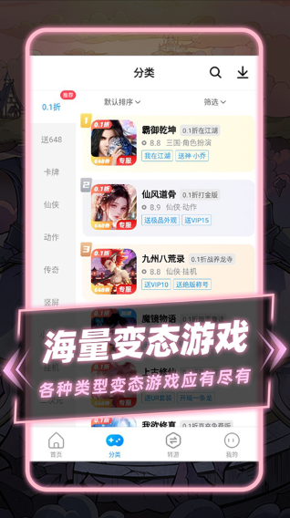 ָȤ��Ϸ��app�ٷ�2026���°�