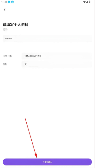 BloomingTalk�ٷ��������°汾