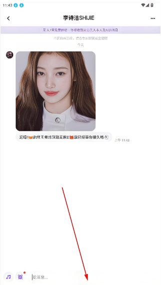 BloomingTalk�ٷ��������°汾