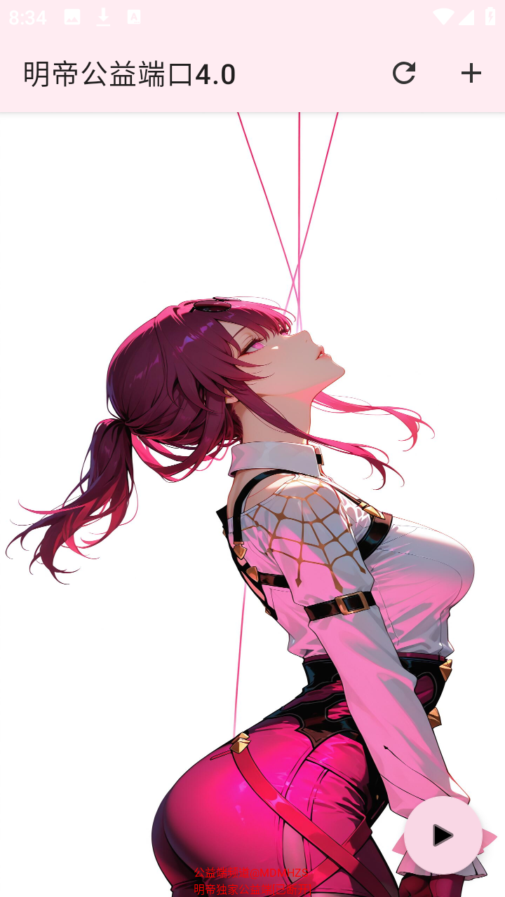 ���۹���˿�4.0�汾���°�v4.0��׿���ͼ3