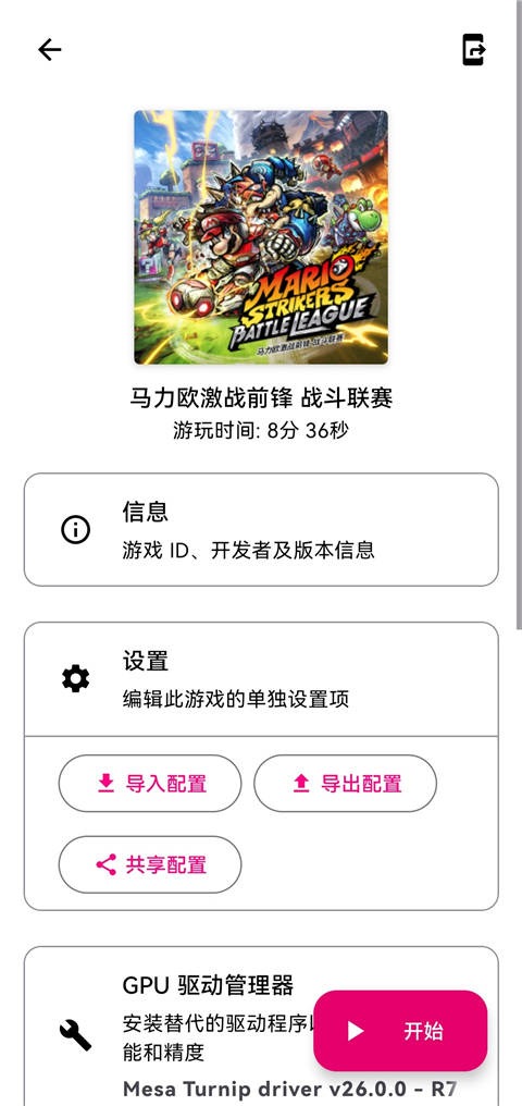 Edenģ������׿�氲װ��