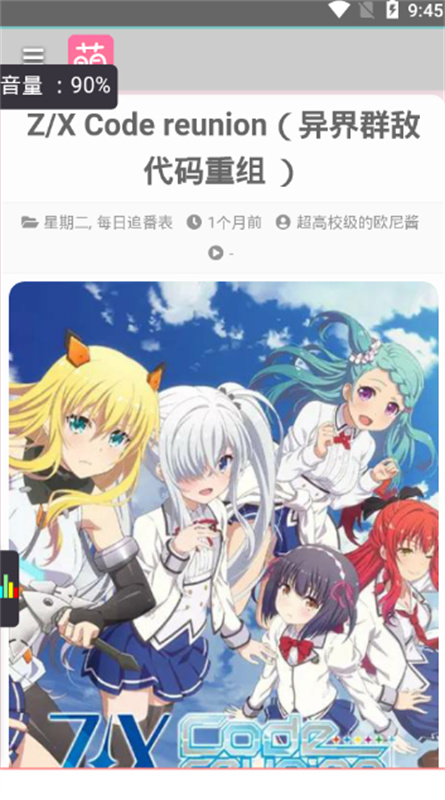 ��վacgn��׿���عٷ���