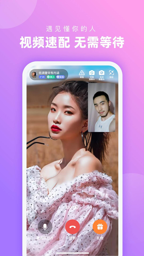 ����2026�ֻ���v1.3.5.2 ��Ѱ��ͼ0