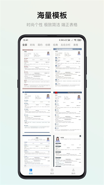 ���ܼ������°�׿���ͼ0