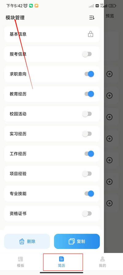 ���ܼ������°�׿��