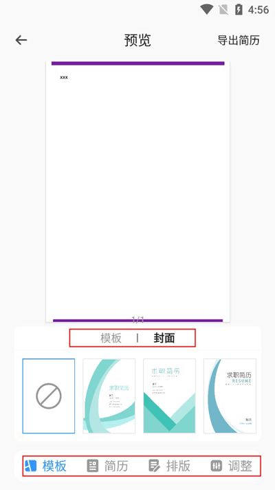 ���ܼ������°�׿��