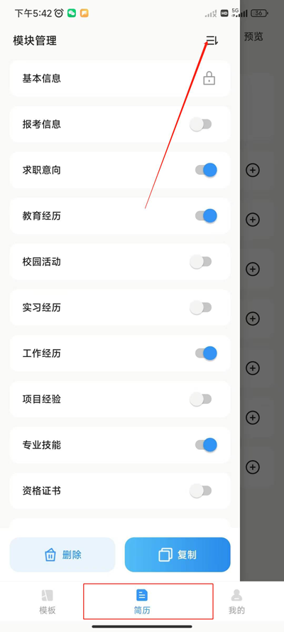 ���ܼ������°�׿��