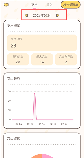 С���������°�׿��