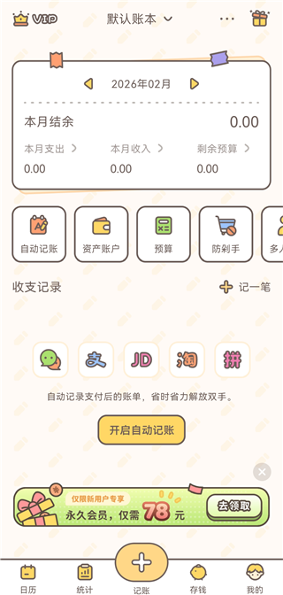 С���������°�׿��