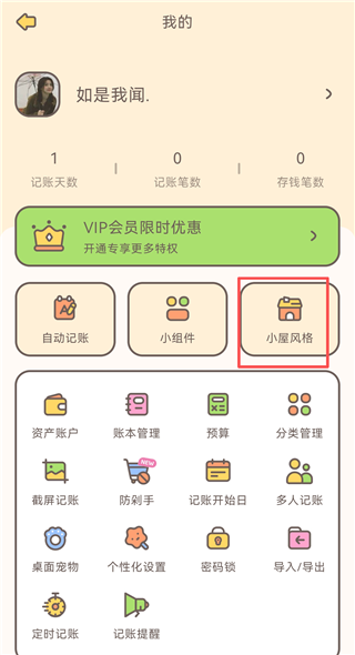 С���������°�׿��