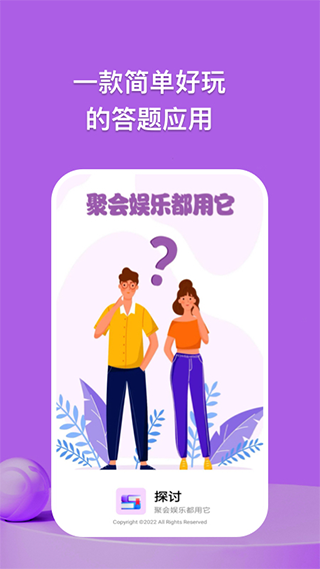 ̽��2026���°汾v1.1.5 ��ʽ���ͼ3