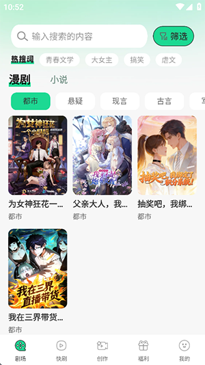 �����������ٷ���Ѱ�1.0.0��ͼ2