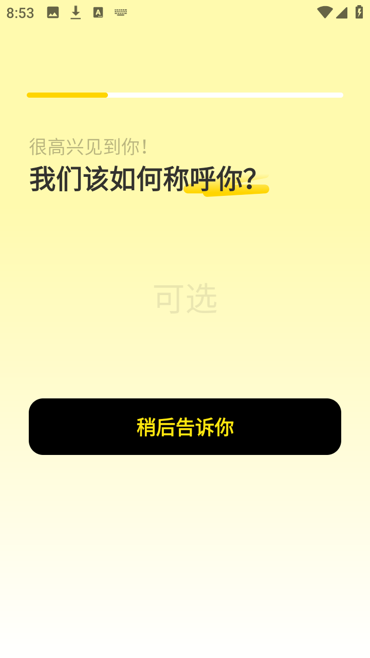 SommoAI��������app�ٷ���10.1.0��ͼ3