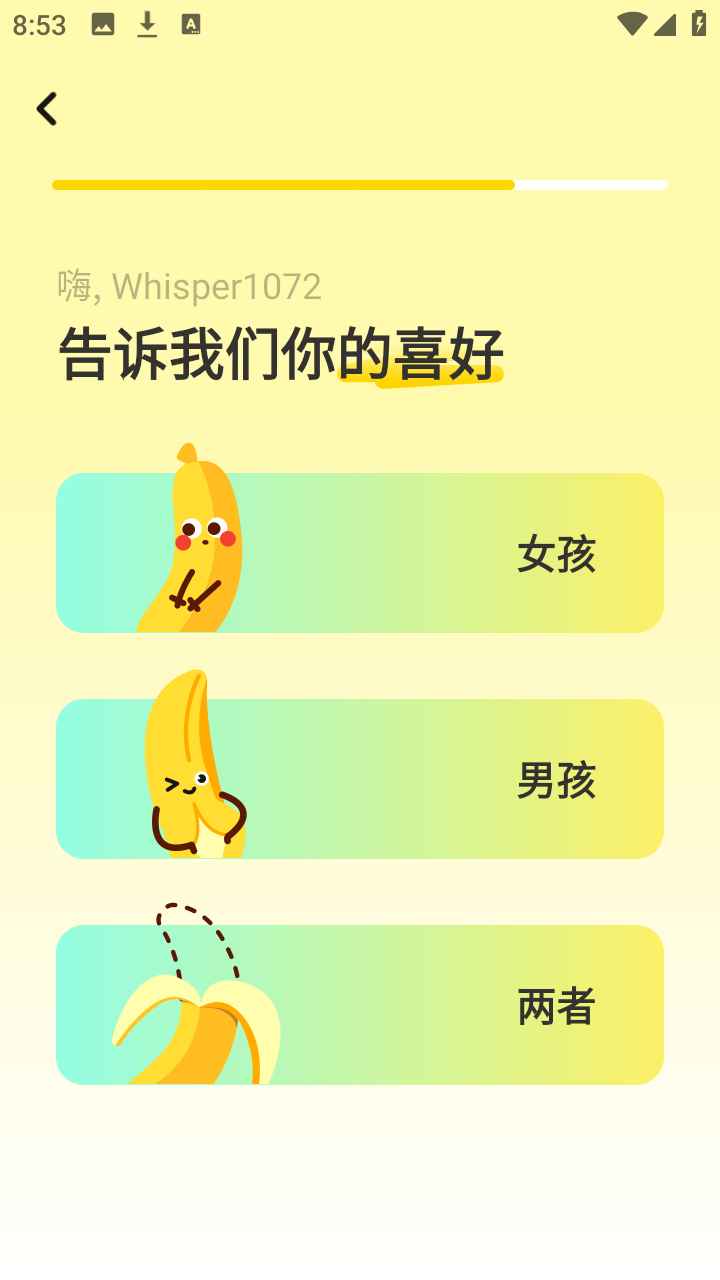 SommoAI��������app�ٷ���10.1.0��ͼ0