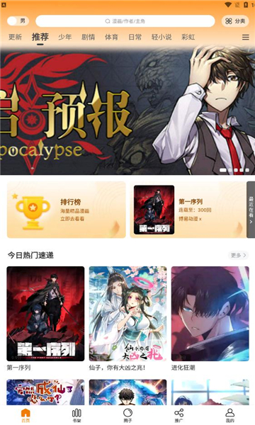 ����������app���ذ�װ�ٷ�2026���°�1.0.0��ͼ0