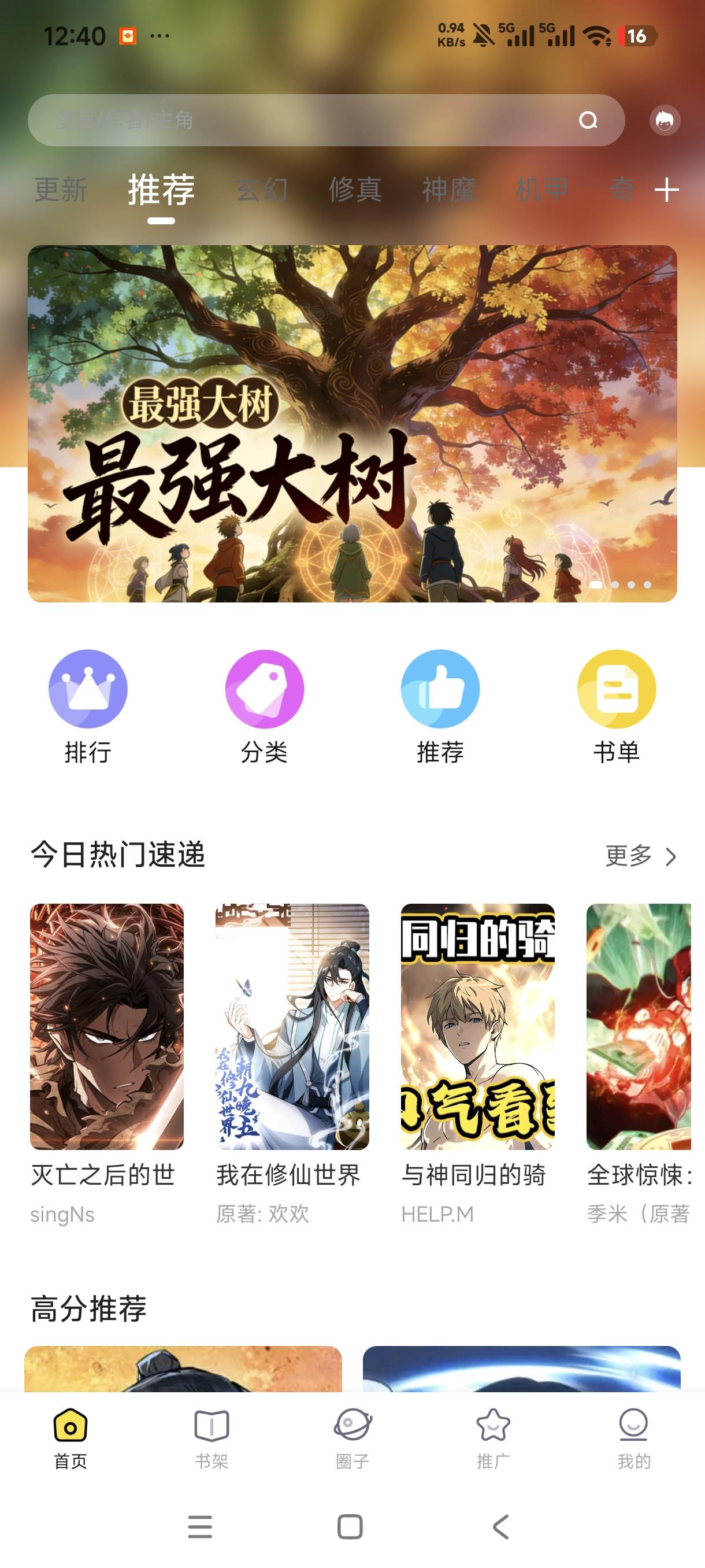 ����������app���ذ�װ�ٷ�2026���°�1.0.0��ͼ3