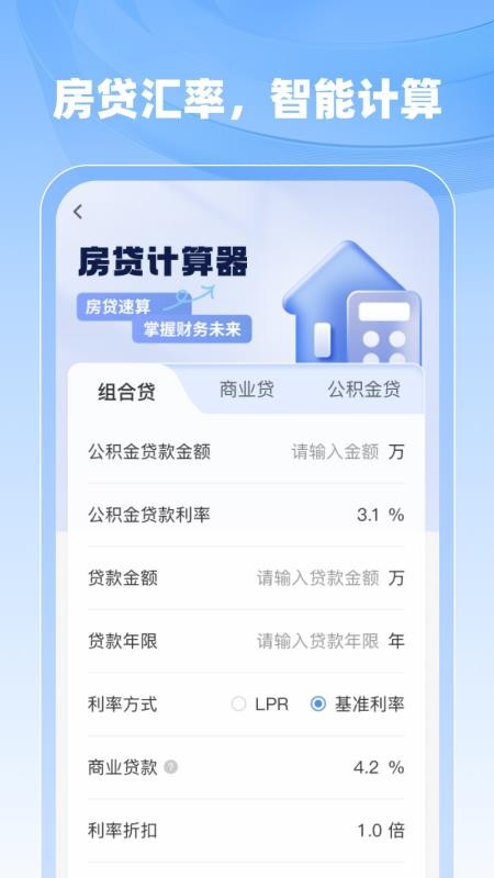 �籣ҽ����������app�ֻ����°�1.1.0��Ѱ��ͼ1