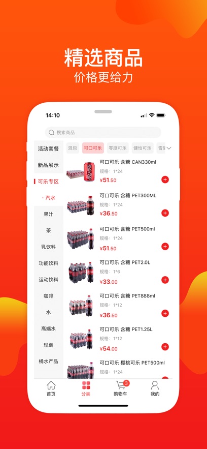 ����go�ٷ����°�6.6.5��׿���ͼ1