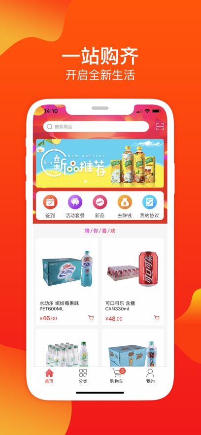 ����go�ٷ����°�6.6.5��׿���ͼ3