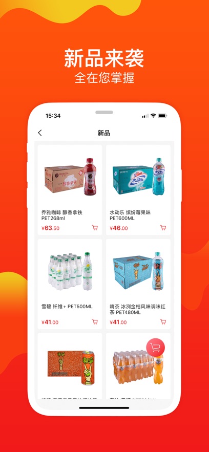 ����go�ٷ����°�6.6.5��׿���ͼ0