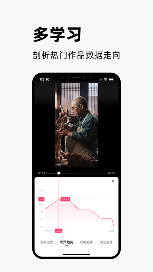 ���ִ����߰�app�ֻ����°�12.0.20.191��׿���ͼ2