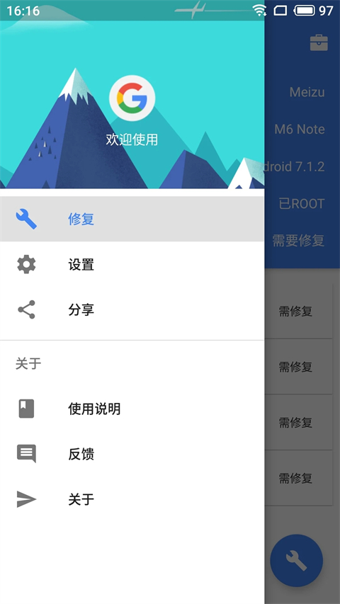 Su�ȸ谲װ���ֻ���appv2.5.2.0���°��ͼ0