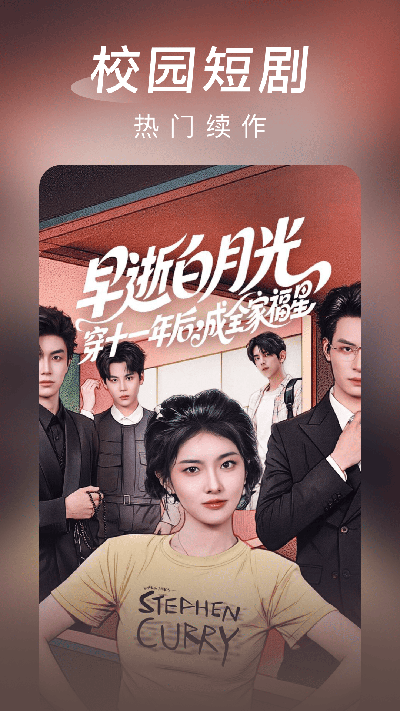 ������̾���ѹۿ�app�ֻ������عٷ���1.0.5��ͼ2