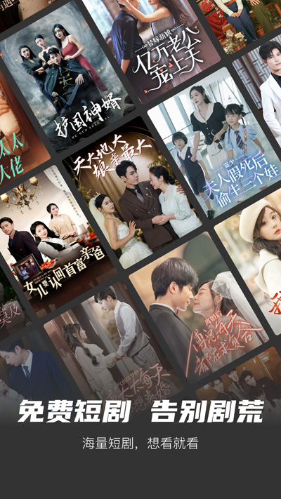 ������̾���ѹۿ�app�ֻ������عٷ���1.0.5��ͼ0