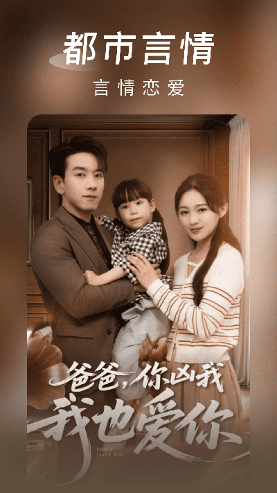 ������̾���ѹۿ�app�ֻ������عٷ���1.0.5��ͼ1