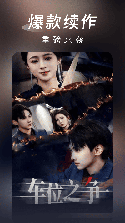 ������̾���ѹۿ�app�ֻ������عٷ���1.0.5��ͼ3