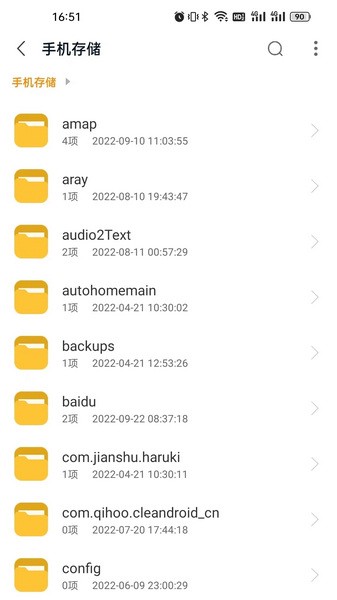 ��ѹ��ʦpro��׿�����°�7.7.0��ͼ0