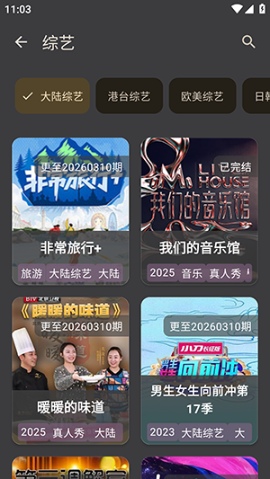 �տ�Ӱ������Դ���������°�v1.5.2��ͼ2