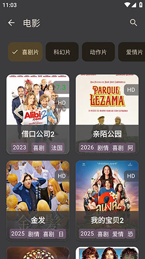 �տ�Ӱ������Դ���������°�v1.5.2��ͼ0