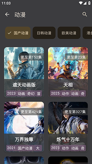 �տ�Ӱ������Դ���������°�v1.5.2��ͼ1