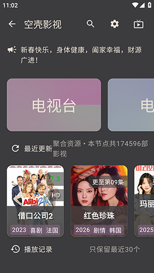 �տ�Ӱ������Դ���������°�v1.5.2��ͼ3