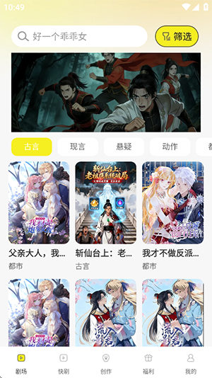 ��������ȫAPP��׿�������°�1.0.0��ͼ2