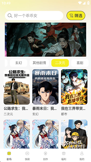 ��������ȫAPP��׿�������°�1.0.0��ͼ0