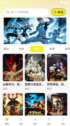 ��������ȫAPP��׿�������°�1.0.0��ͼ1