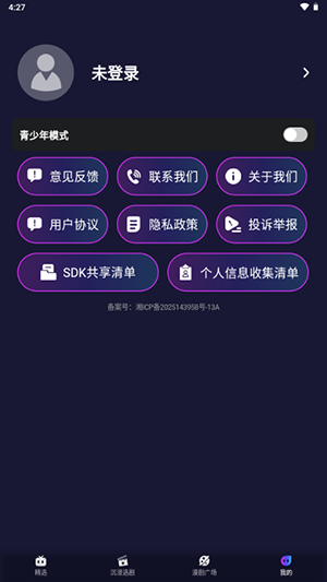 �����������APP�ٷ����ذ�׿��1.0.0��ͼ0