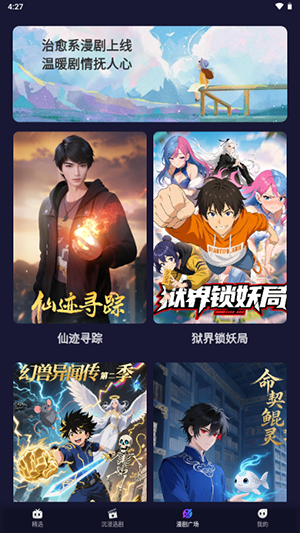 �����������APP�ٷ����ذ�׿��1.0.0��ͼ1