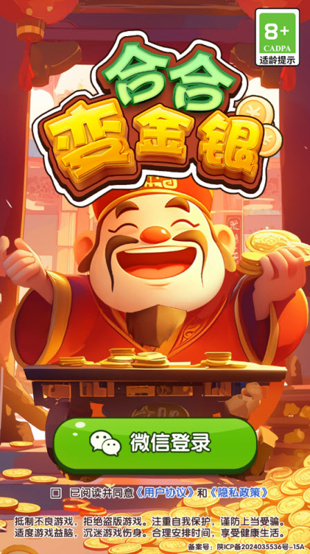 �Ϻϱ����׬ǮС��Ϸ�ֻ���1.0.2��ͼ2