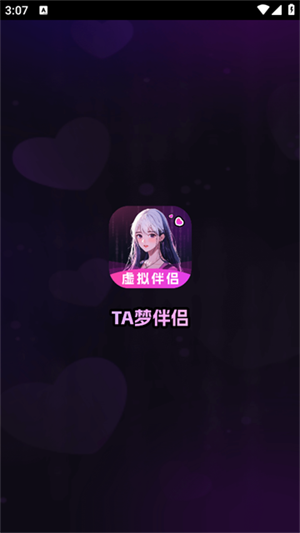 TA�ΰ���app�������2026�ٷ����°�3.0.1��ͼ1