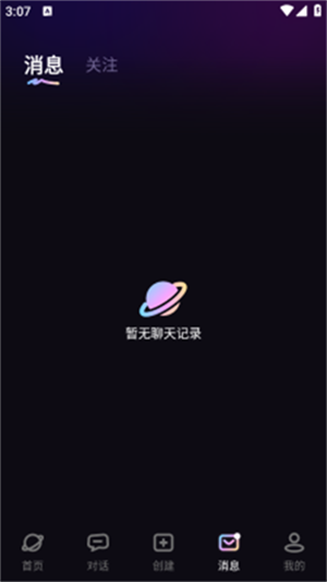 TA�ΰ���app�������2026�ٷ����°�3.0.1��ͼ3