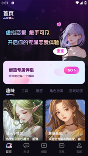 TA�ΰ���app�������2026�ٷ����°�3.0.1��ͼ2