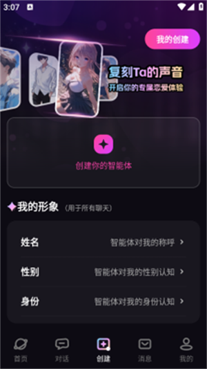 TA�ΰ���app�������2026�ٷ����°�3.0.1��ͼ0