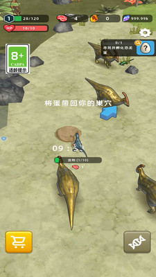 �����������׿��Ѱ�2.0.1�ֻ����ͼ2