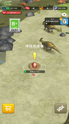 �����������׿��Ѱ�2.0.1�ֻ����ͼ3