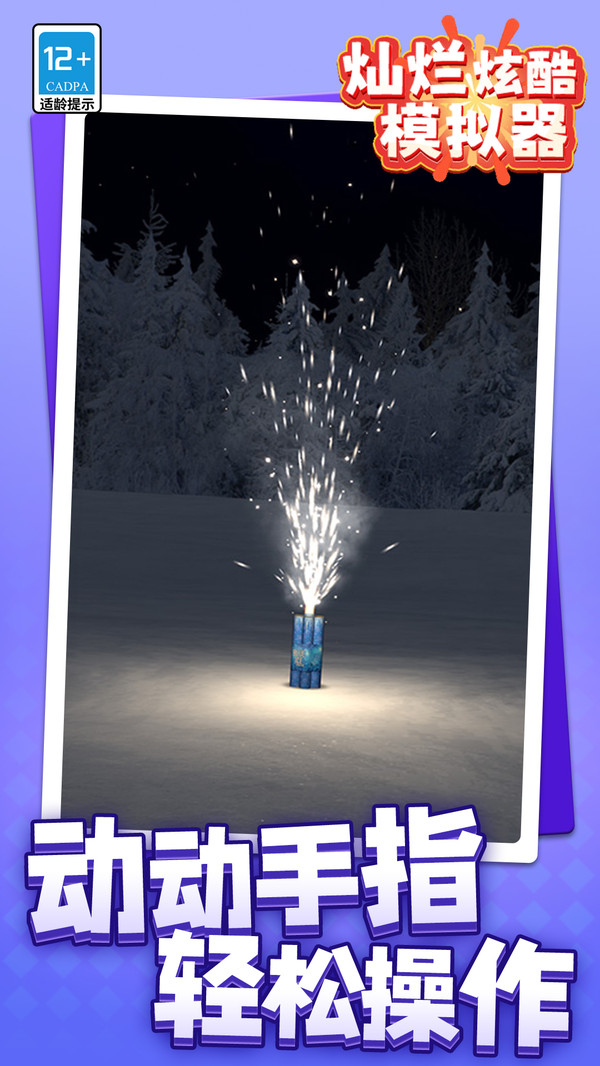 �����ſ�ģ������Ϸ���°�1.1.4�ֻ����ͼ1