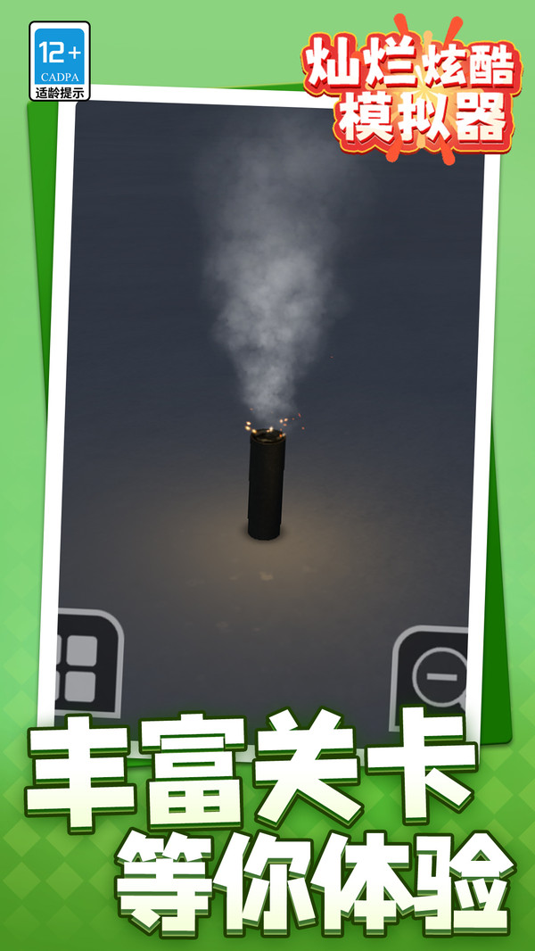 �����ſ�ģ������Ϸ���°�1.1.4�ֻ����ͼ2