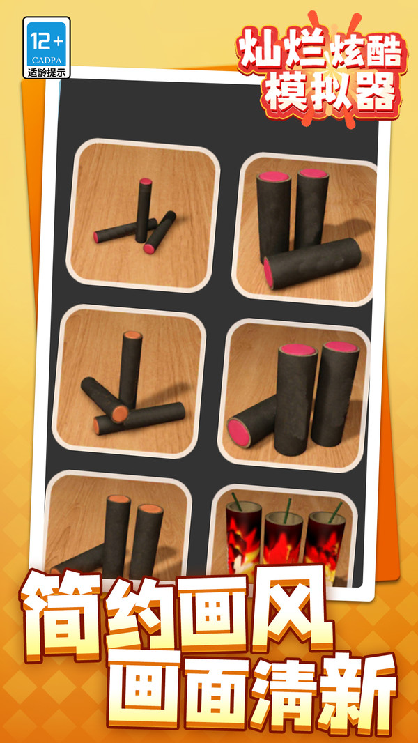 �����ſ�ģ������Ϸ���°�1.1.4�ֻ����ͼ0